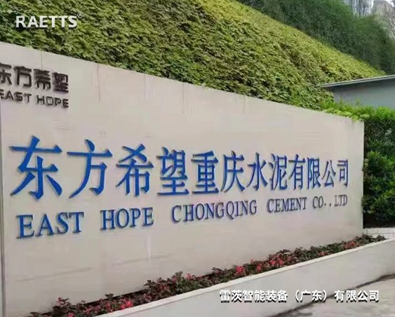 東方希望水泥廠(chǎng)脫硫使用1臺(tái)75KW空氣懸浮風(fēng)機(jī)