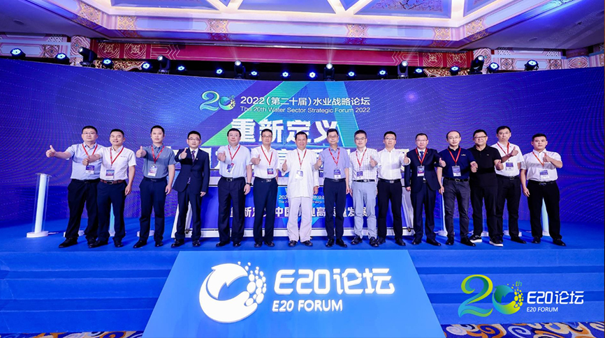 E20水業(yè)戰(zhàn)略論壇盛大舉行，雷茨出席發(fā)表演講并獲行業(yè)大獎(jiǎng)！