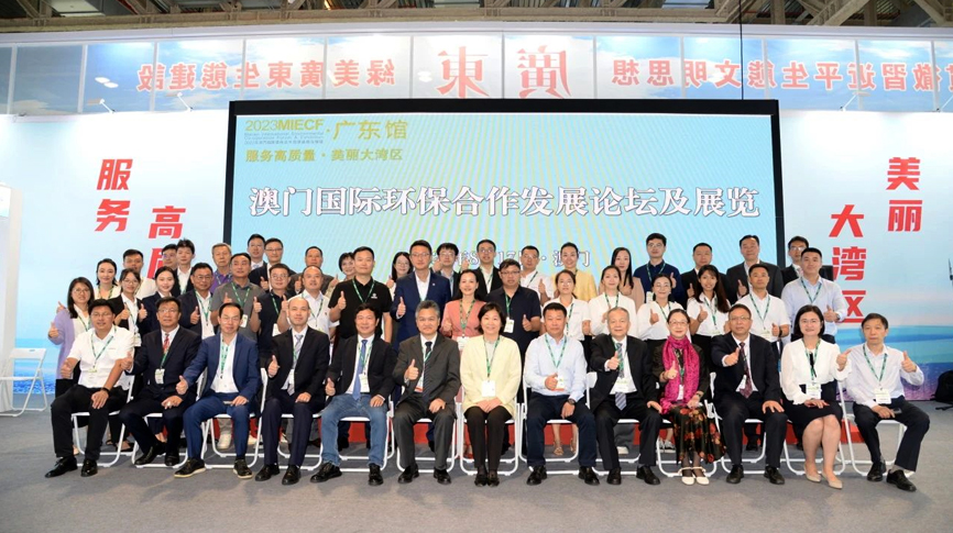 雷茨應邀參加2023年澳門國際環(huán)保展（MIECF），澳門特首賀一誠親臨雷茨展位視察參觀
