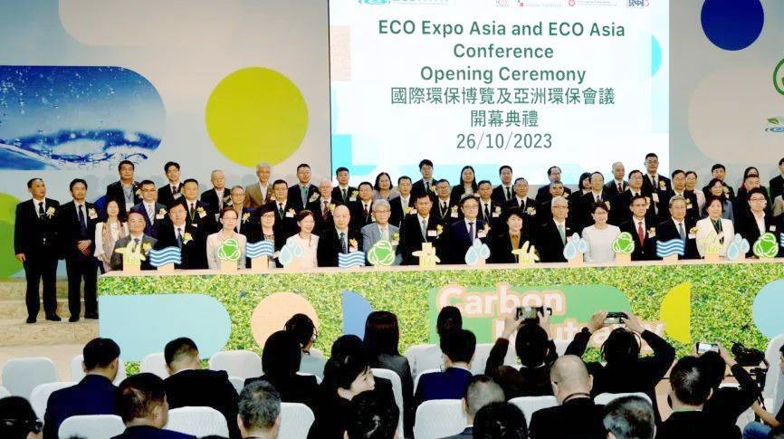 雷茨受邀參加2023 ECO Expo Asia（香港環(huán)保展），攜手同行創(chuàng)建零碳未來！