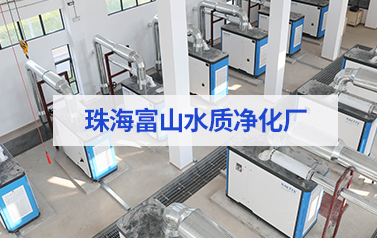 年省電預(yù)計(jì)320萬(wàn)元+！雷茨11臺(tái)磁懸浮風(fēng)機(jī)【含8臺(tái)德國(guó)進(jìn)口】在珠海富山三廠投運(yùn)！