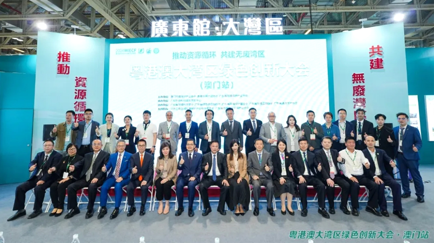 雷茨應(yīng)邀參加2024年澳門國際環(huán)保展（MIECF），張少康副省長出席開幕式并親臨巡館