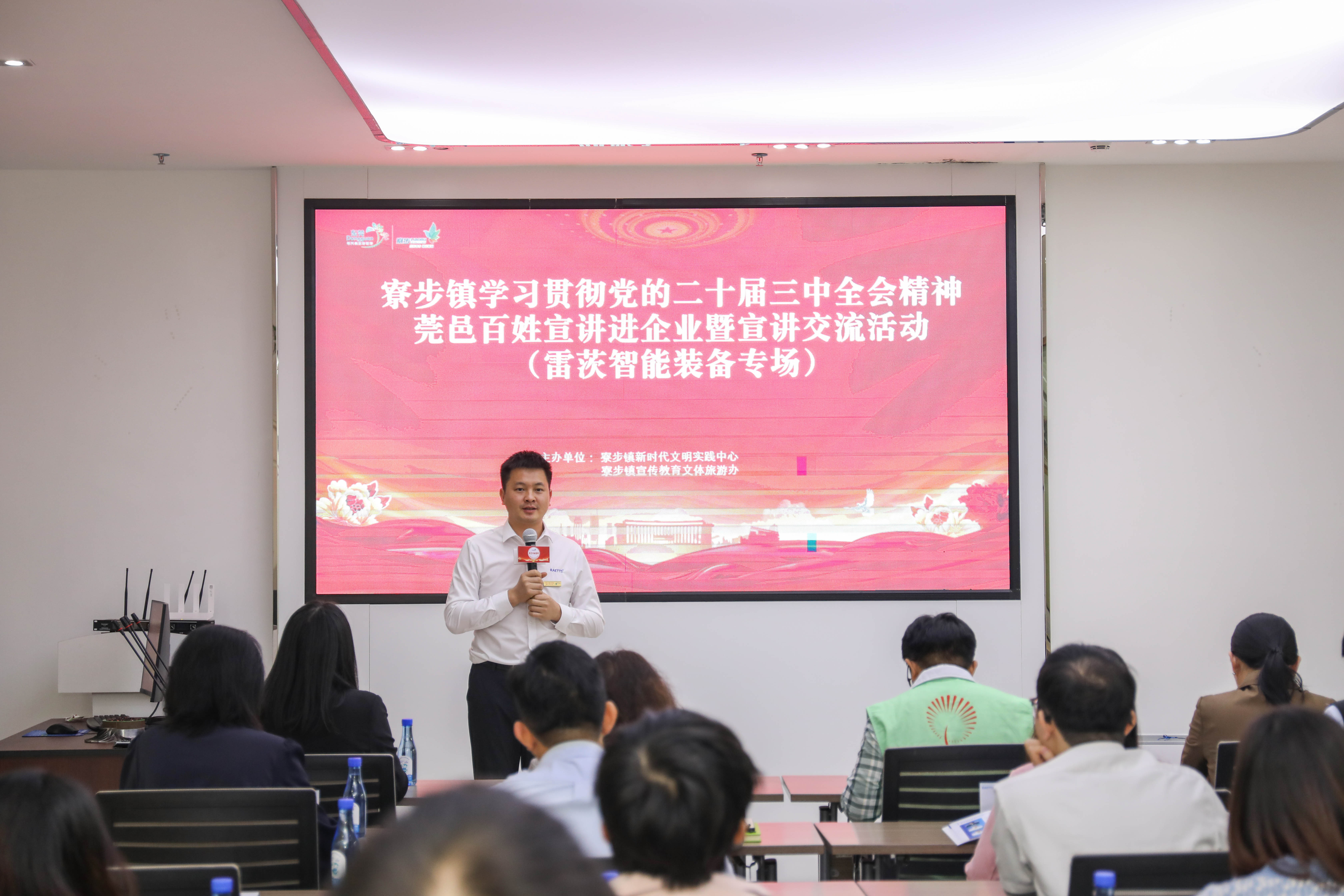 莞邑百姓宣講 | “東西南北中，創(chuàng)業(yè)到廣東”，莞邑青年宣講創(chuàng)新創(chuàng)業(yè)故事