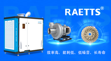 磁懸浮鼓風(fēng)機(jī)是怎么讓污水處理更高效的？