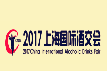 雷茨超級(jí)風(fēng)機(jī)將參展2017上海國際酒交會(huì)