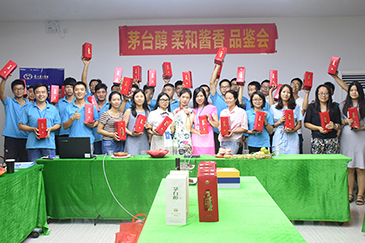 情暖中秋，愛在銳天！—2018銳天中秋節(jié)感恩活動