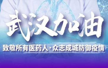 雷茨空氣懸浮風(fēng)機助力“熔噴布”生產(chǎn)線——為抗擊疫情出力！